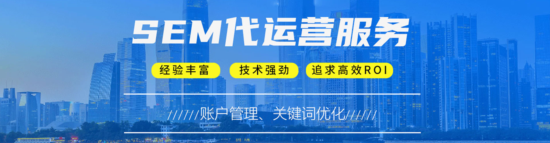 隆林sem主管