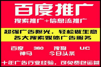 移动端信息流广告的精准定位与投放策略