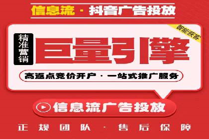 百度竞价代运营实战案例分析